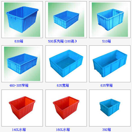 Parts boxes / Crate